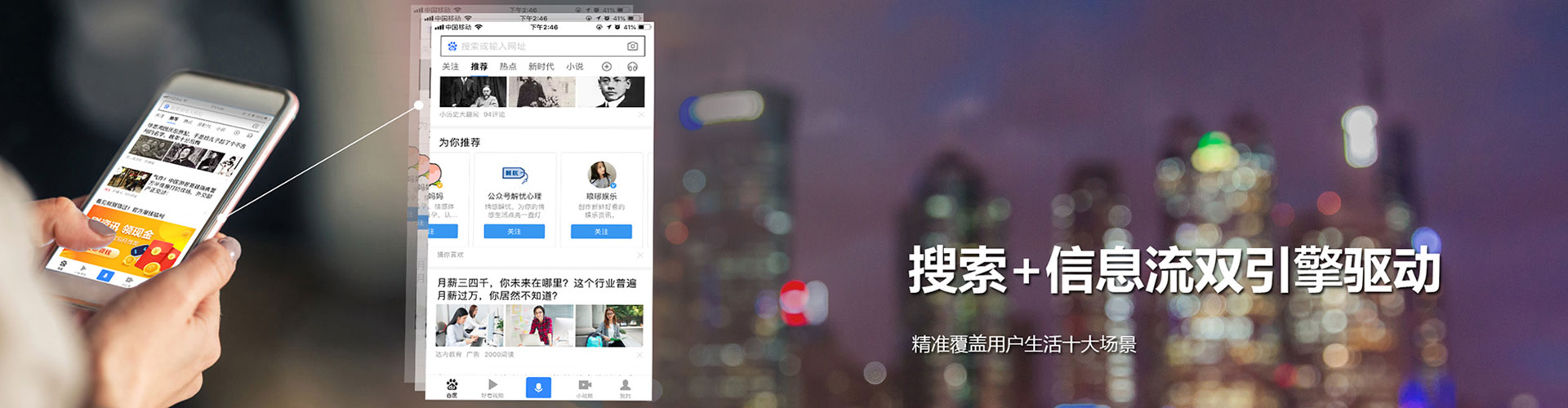 让胡路信息流开户